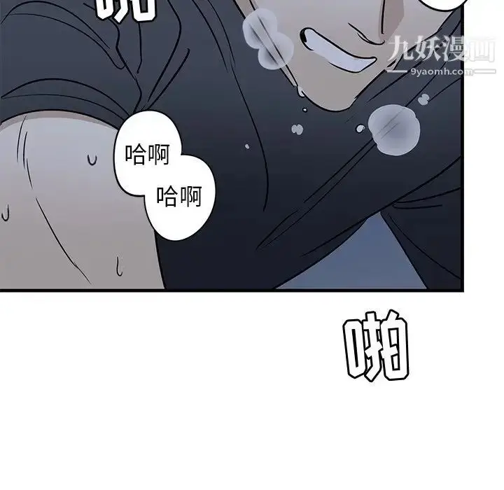 漫画《牵我手好吗》第38话第29张图