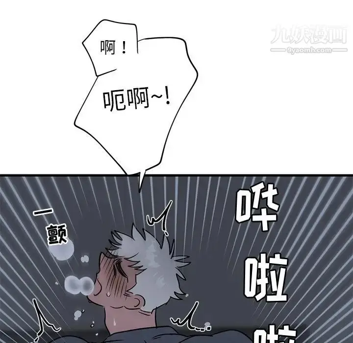 漫画《牵我手好吗》第38话第32张图