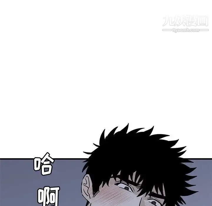 漫画《牵我手好吗》第38话第43张图