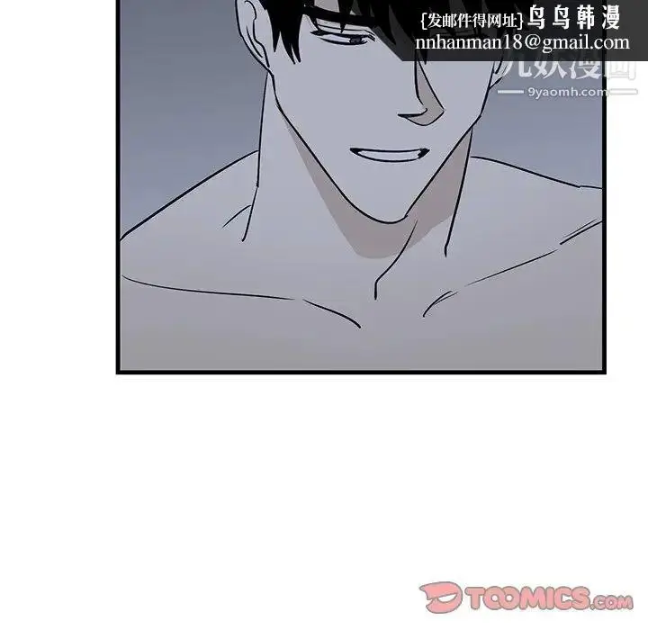 漫画《牵我手好吗》第38话第56张图