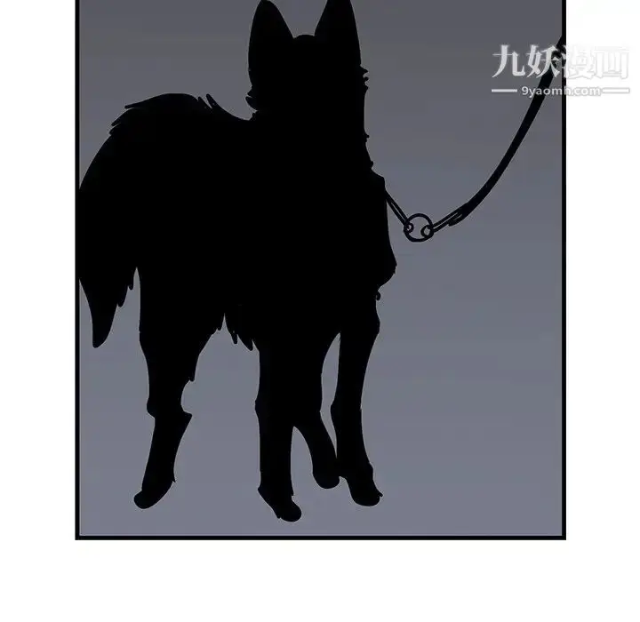 漫画《牵我手好吗》第38话第59张图