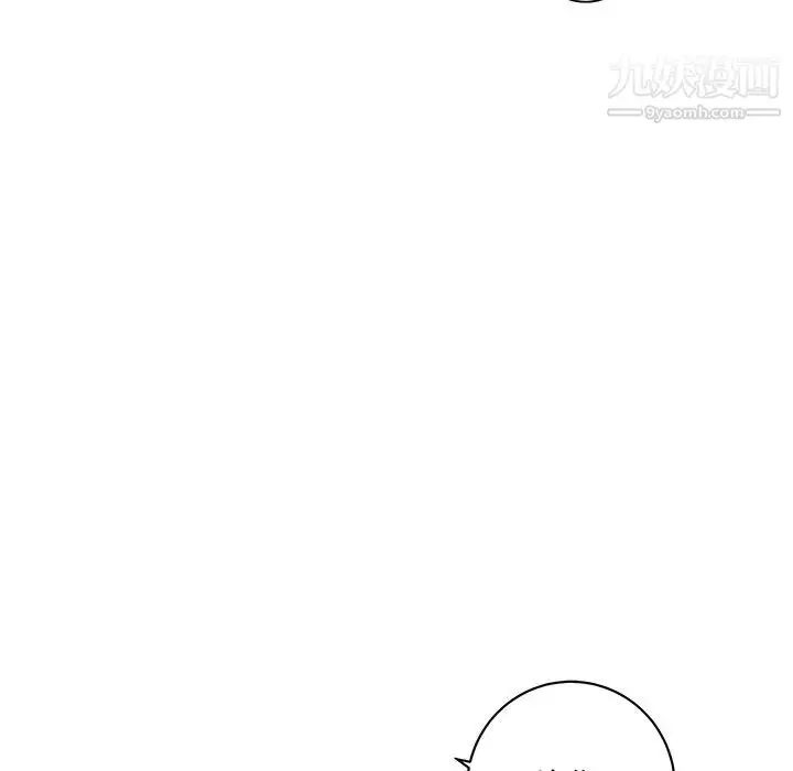 漫画《牵我手好吗》第38话第62张图