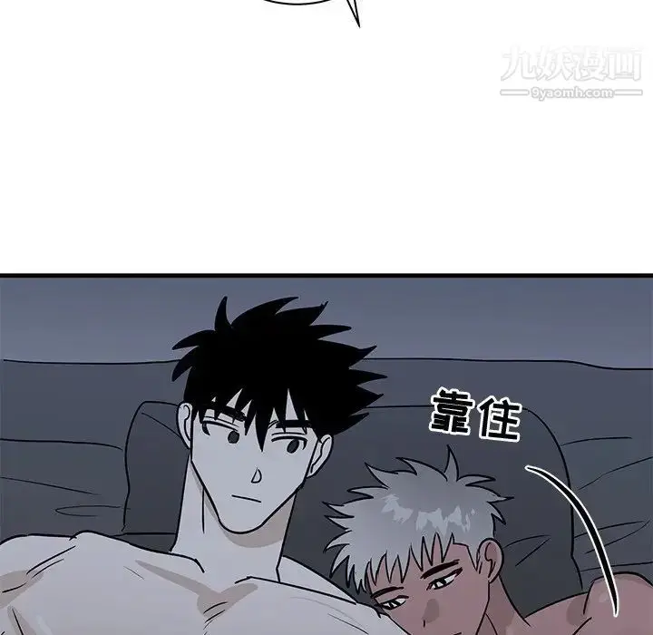 漫画《牵我手好吗》第38话第67张图