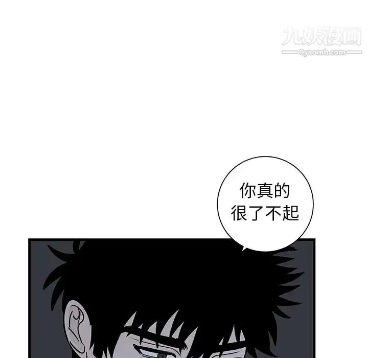 漫画《牵我手好吗》第38话第76张图