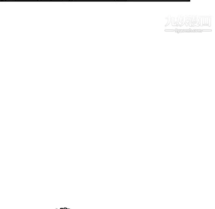 漫画《牵我手好吗》第38话第93张图