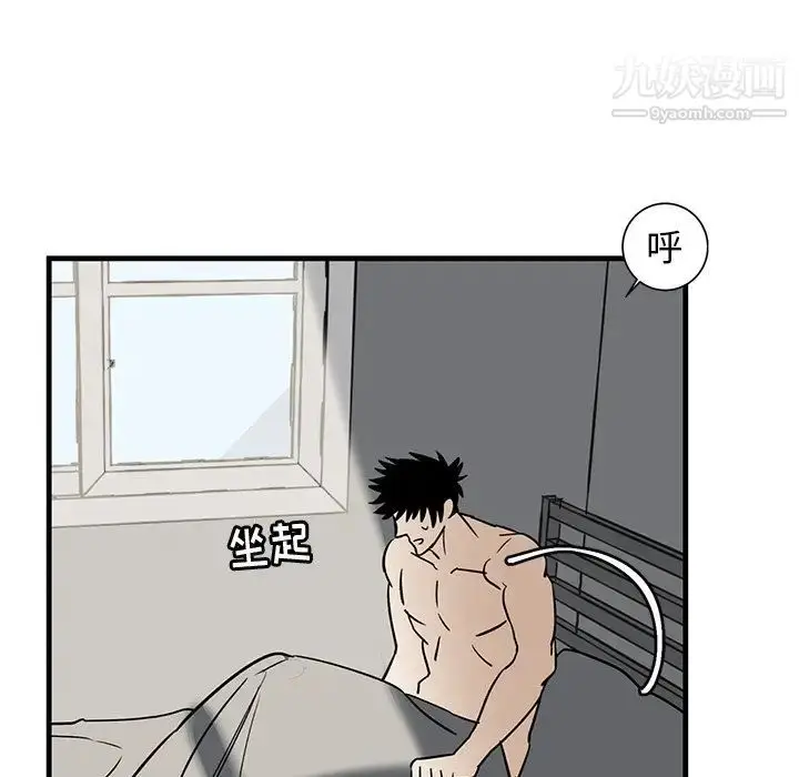 漫画《牵我手好吗》第38话第96张图