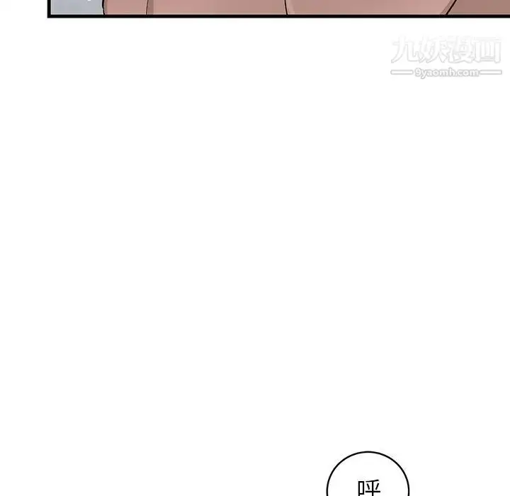 漫画《牵我手好吗》第23话第19张图