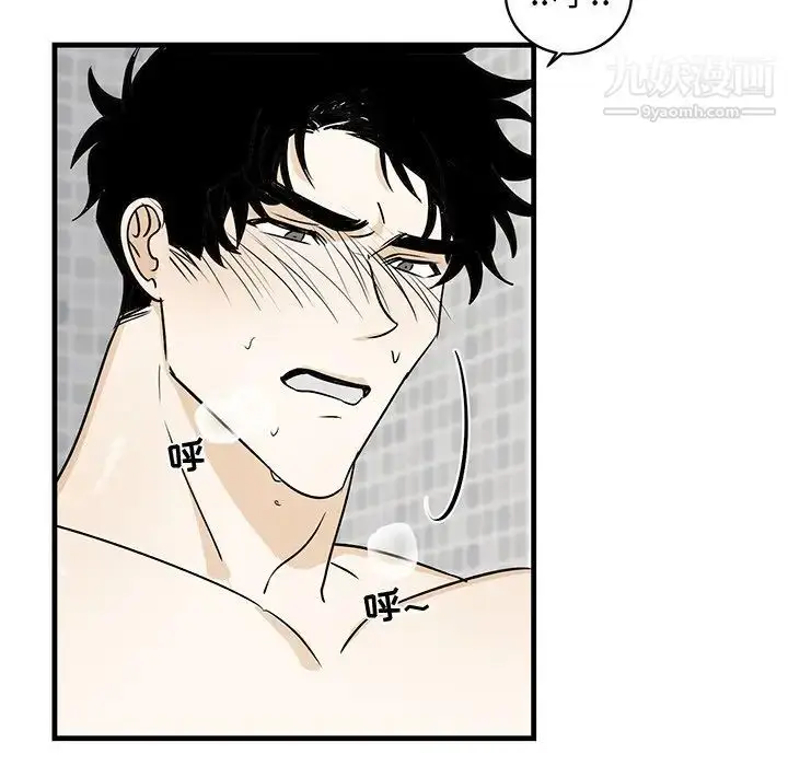 漫画《牵我手好吗》第23话第20张图
