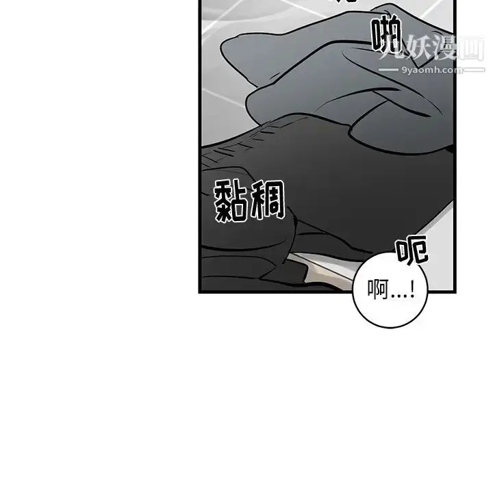 漫画《牵我手好吗》第23话第22张图