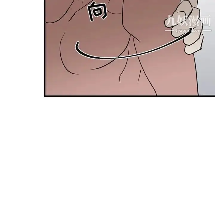 漫画《牵我手好吗》第23话第33张图