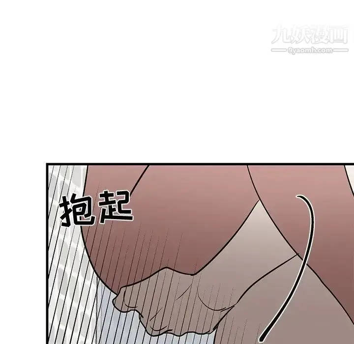 漫画《牵我手好吗》第23话第36张图