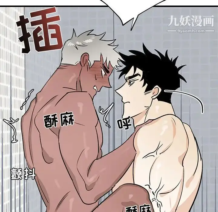 漫画《牵我手好吗》第23话第38张图