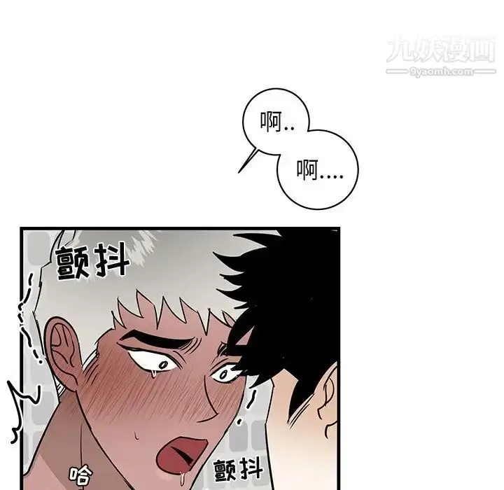 漫画《牵我手好吗》第23话第41张图
