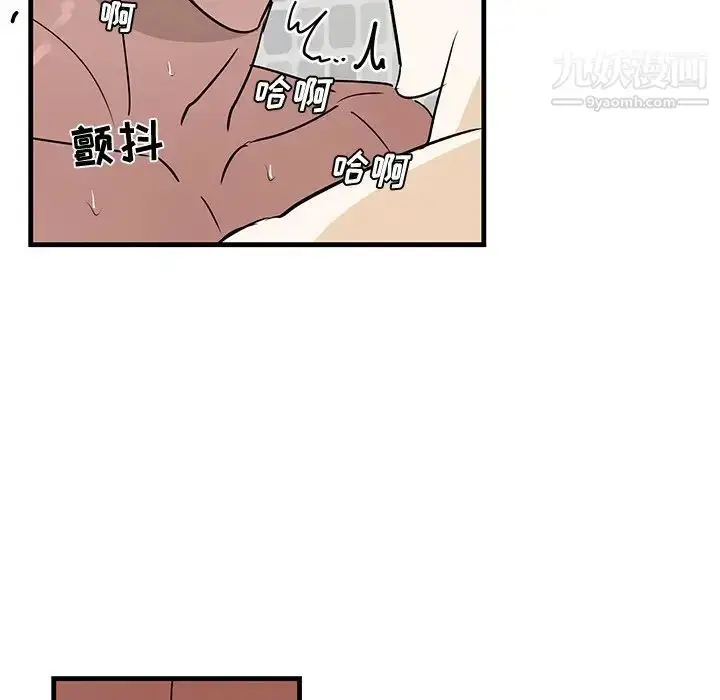 漫画《牵我手好吗》第23话第42张图