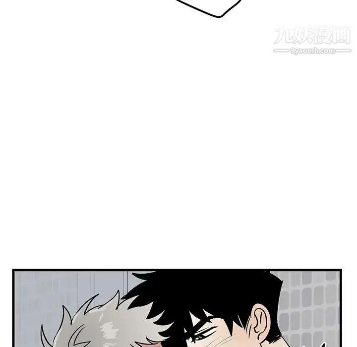 漫画《牵我手好吗》第23话第45张图