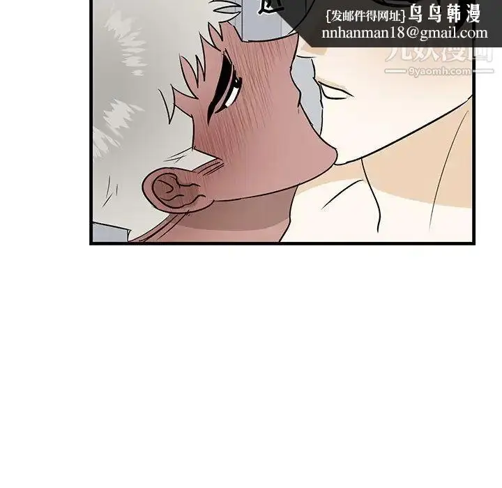 漫画《牵我手好吗》第23话第48张图
