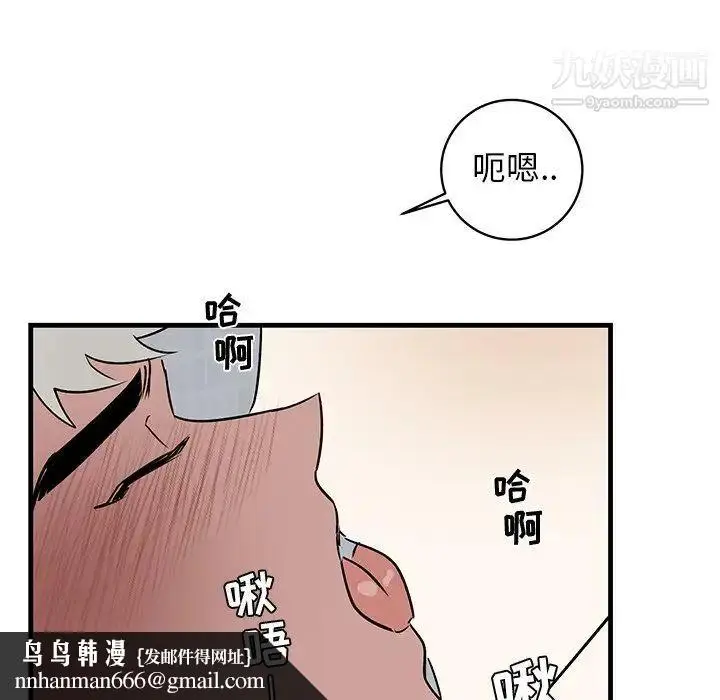 漫画《牵我手好吗》第23话第49张图