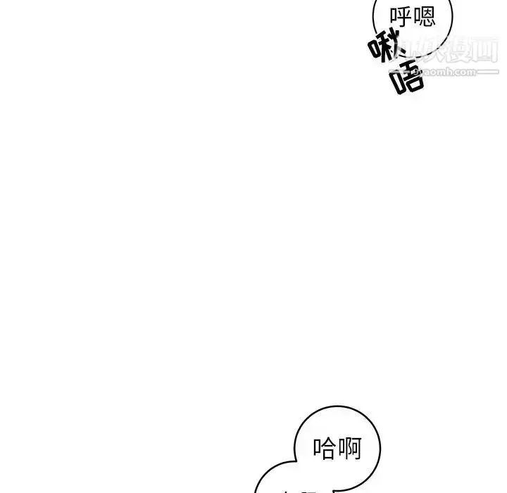 漫画《牵我手好吗》第23话第52张图