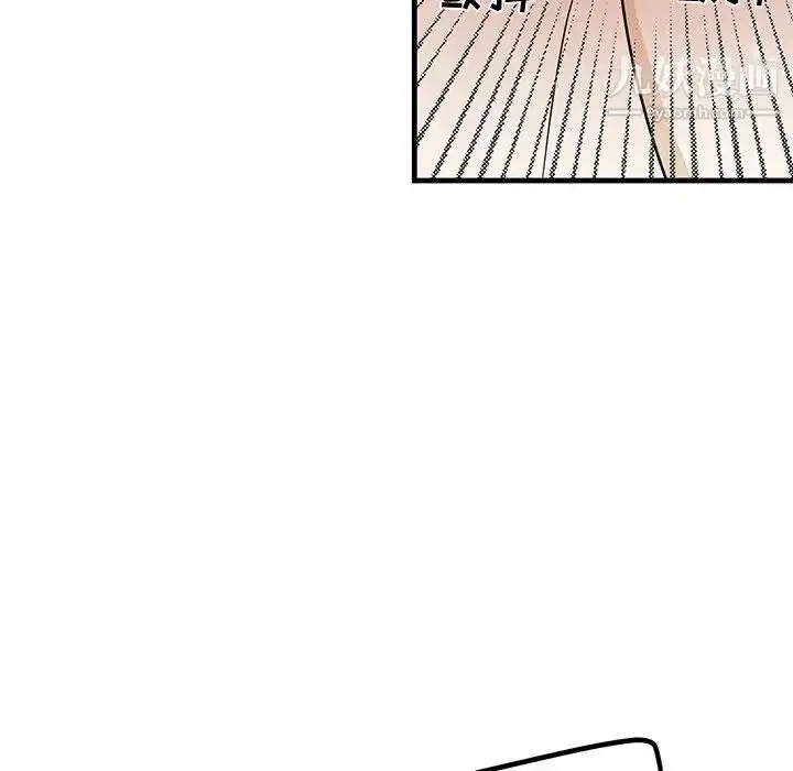漫画《牵我手好吗》第23话第56张图