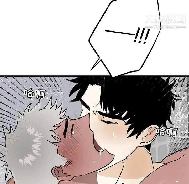 漫画《牵我手好吗》第23话第57张图