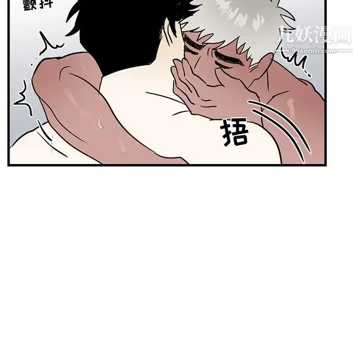 漫画《牵我手好吗》第23话第60张图