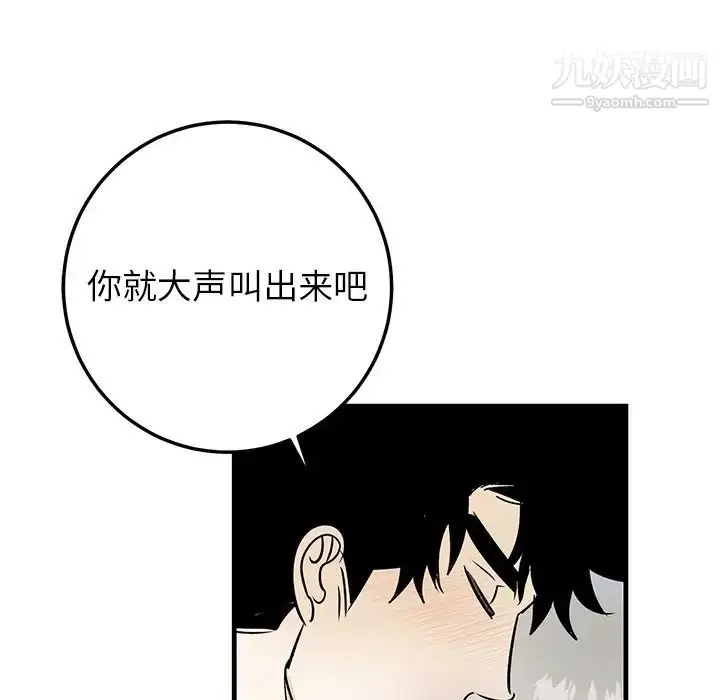 漫画《牵我手好吗》第23话第61张图