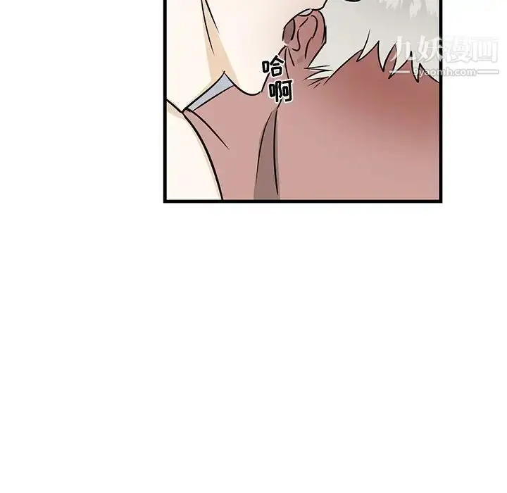漫画《牵我手好吗》第23话第62张图