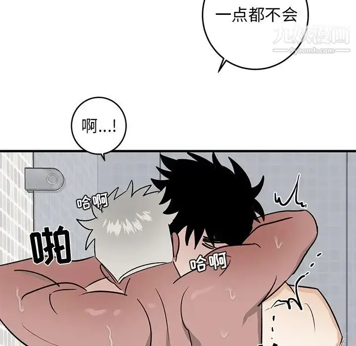 漫画《牵我手好吗》第23话第65张图