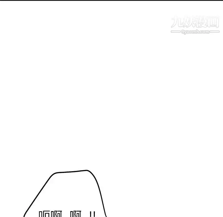 漫画《牵我手好吗》第23话第67张图