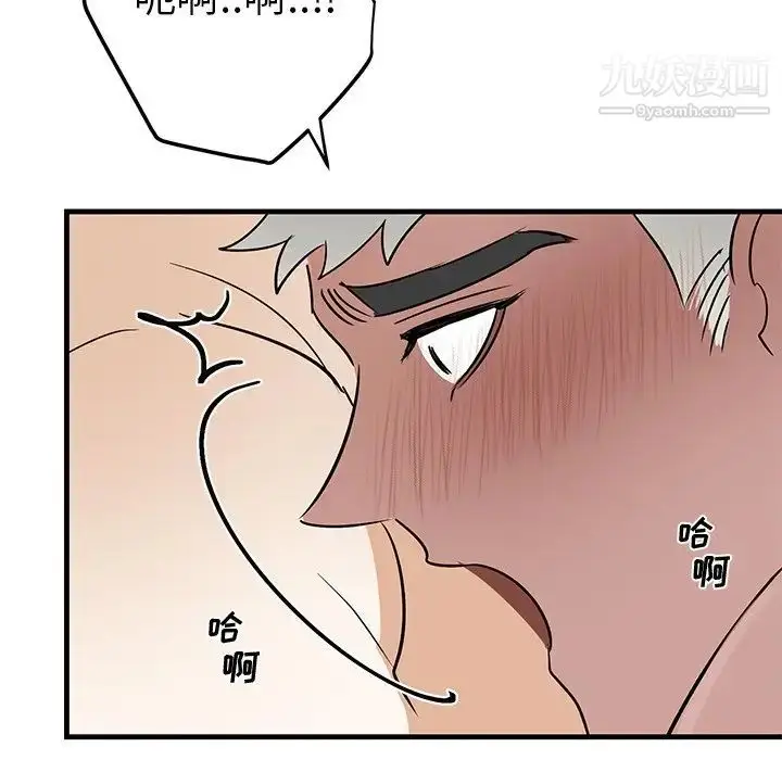 漫画《牵我手好吗》第23话第68张图