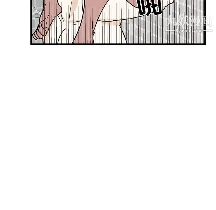 漫画《牵我手好吗》第23话第73张图