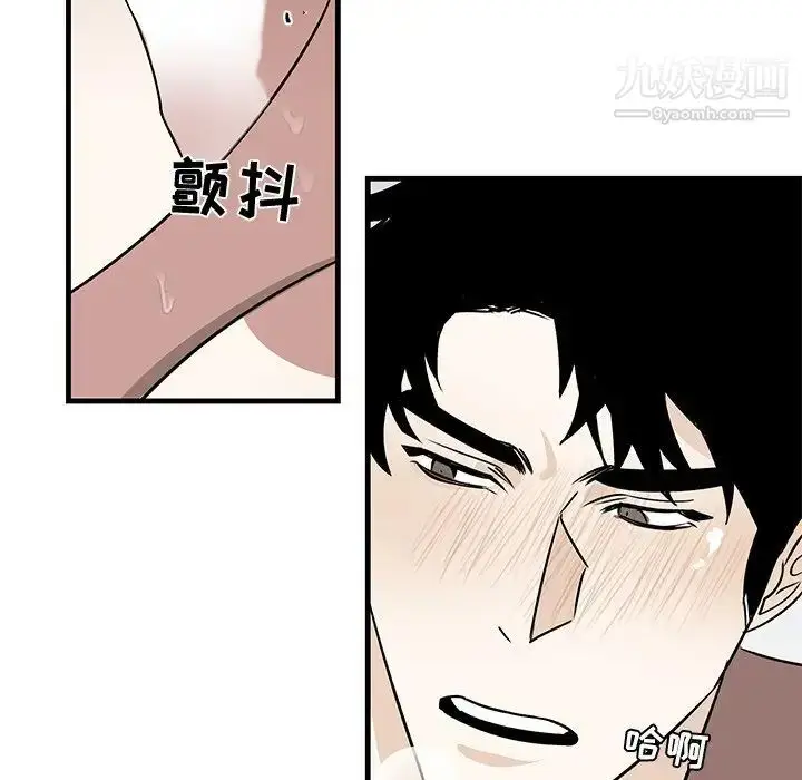 漫画《牵我手好吗》第23话第75张图