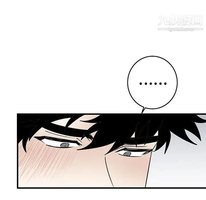 漫画《牵我手好吗》第23话第81张图