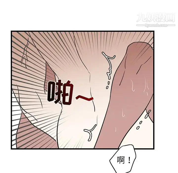 漫画《牵我手好吗》第23话第83张图