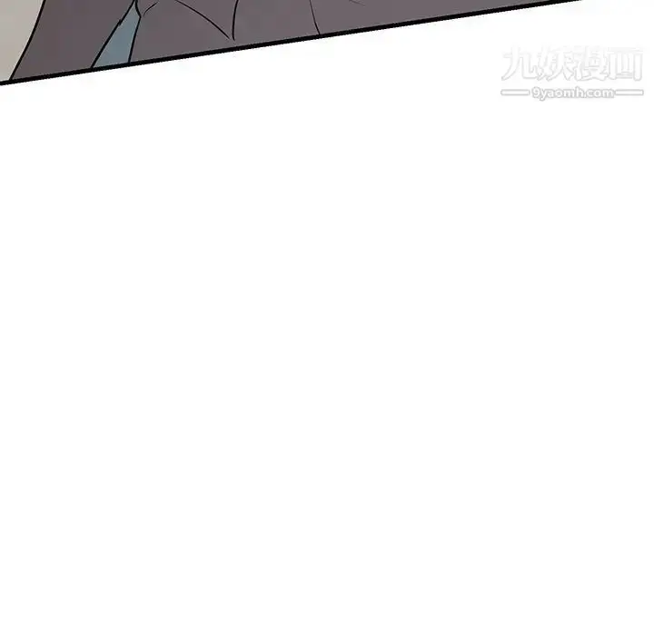 漫画《牵我手好吗》第23话第9张图
