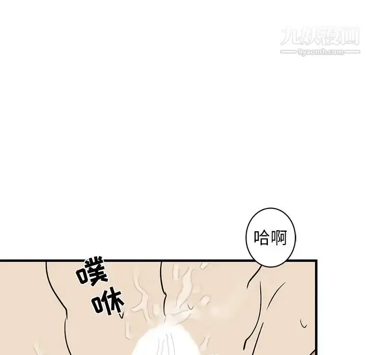 漫画《牵我手好吗》第23话第90张图