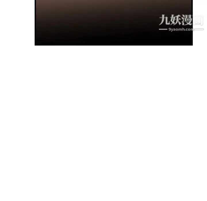 漫画《牵我手好吗》第23话第94张图