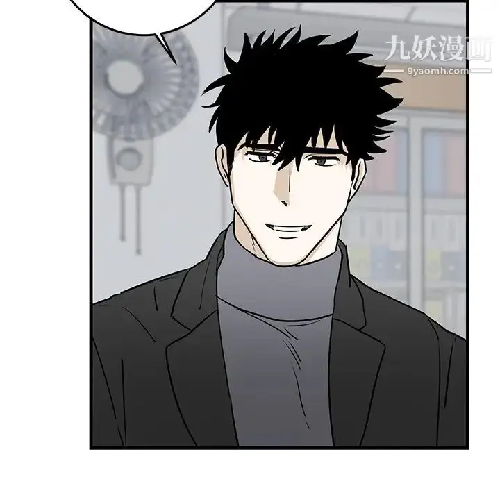 漫画《牵我手好吗》第33话第27张图