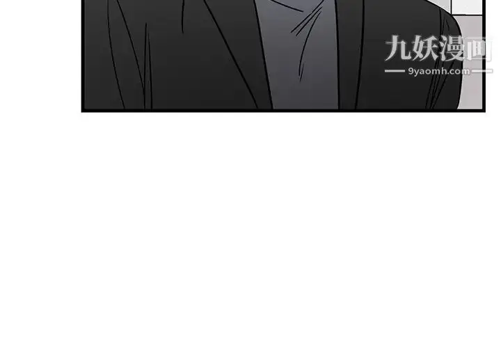 漫画《牵我手好吗》第33话第3张图