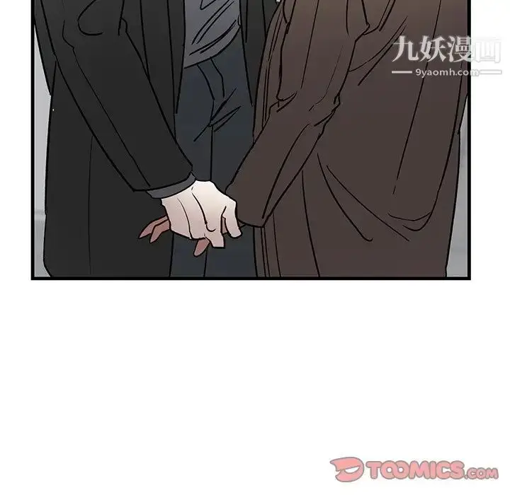 漫画《牵我手好吗》第33话第38张图