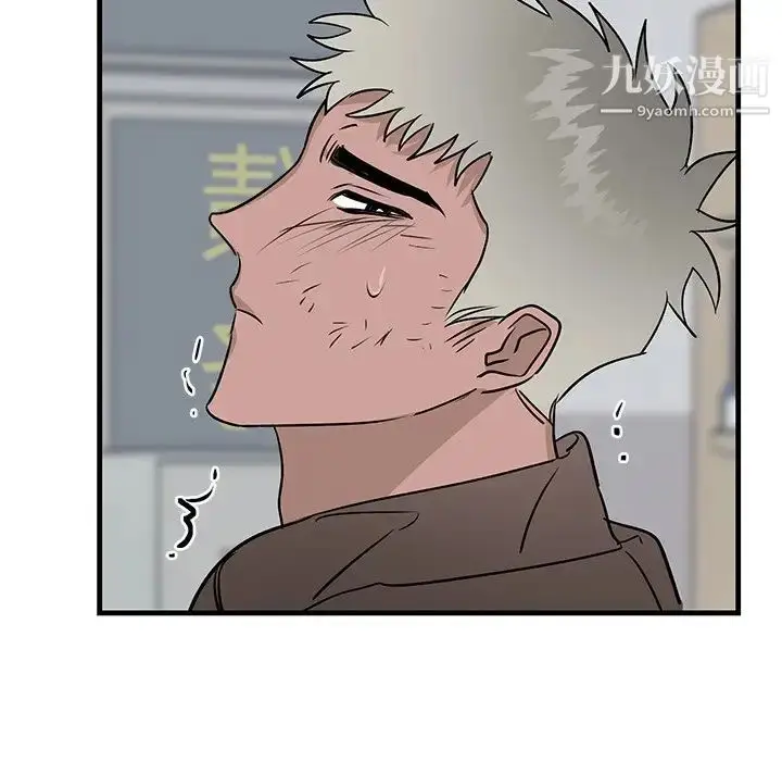 漫画《牵我手好吗》第33话第40张图