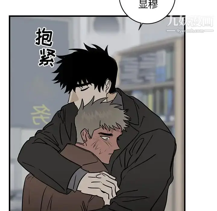 漫画《牵我手好吗》第33话第52张图
