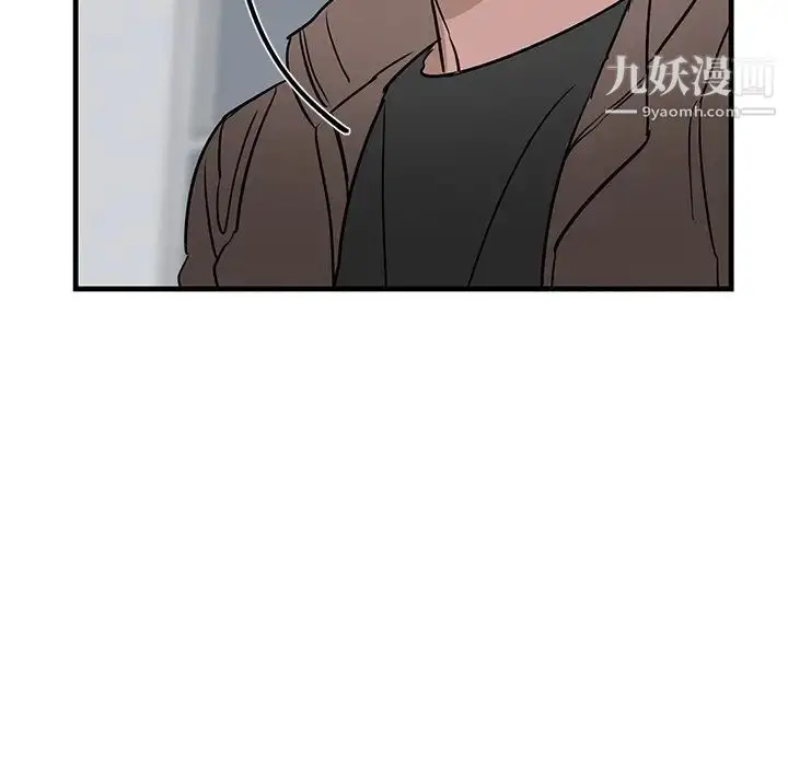 漫画《牵我手好吗》第33话第73张图