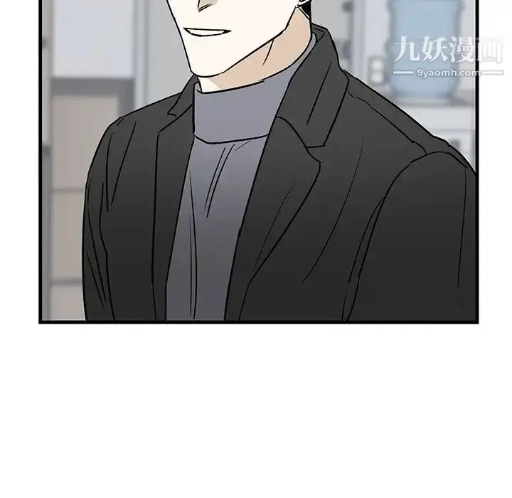 漫画《牵我手好吗》第33话第77张图