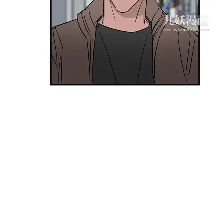 漫画《牵我手好吗》第33话第79张图