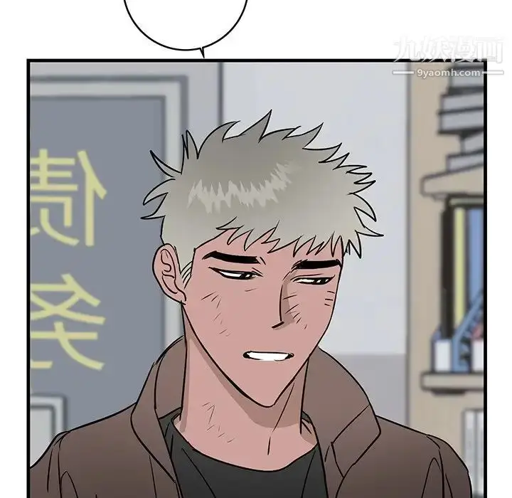 漫画《牵我手好吗》第33话第84张图
