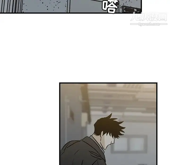 漫画《牵我手好吗》第33话第89张图