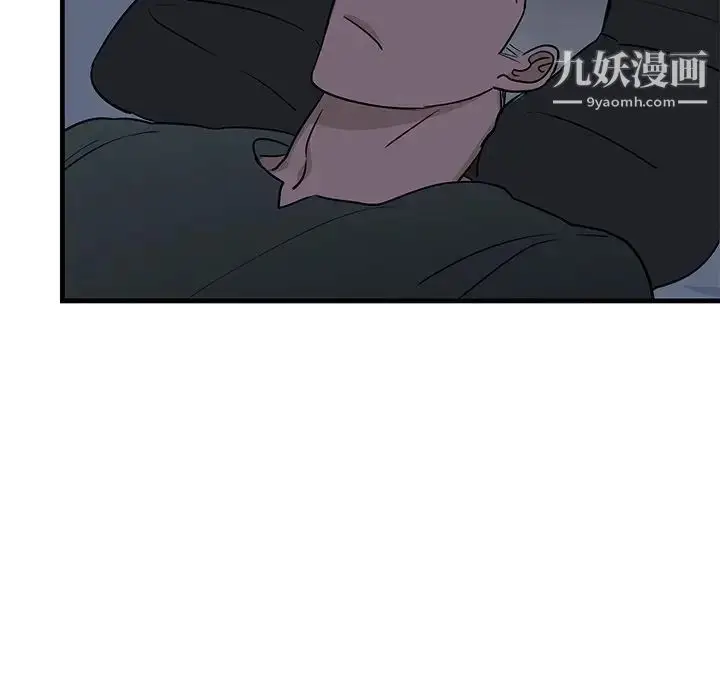 漫画《牵我手好吗》第35话第100张图