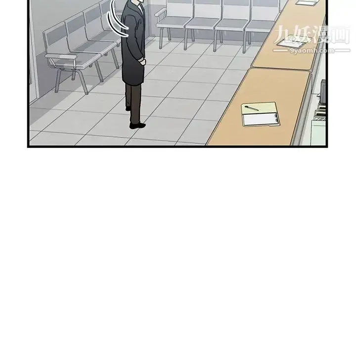 漫画《牵我手好吗》第35话第13张图