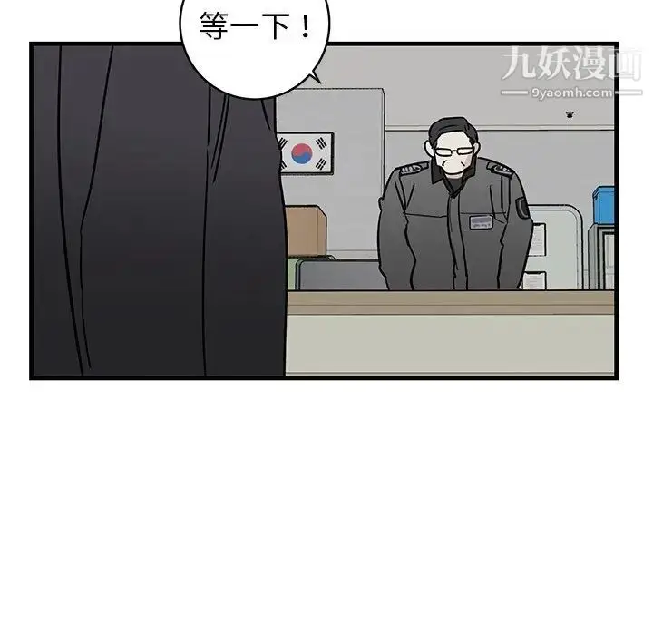 漫画《牵我手好吗》第35话第31张图